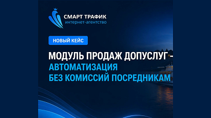 Последний кейс