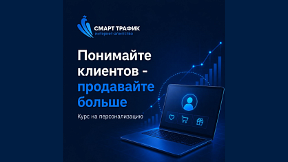 Тренды в бизнесе