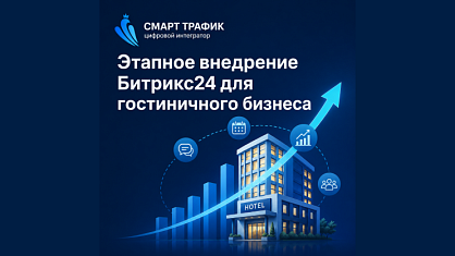 Новое предложение