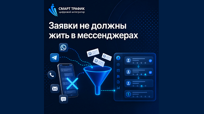 Почему все обращения должны быть в едином окне